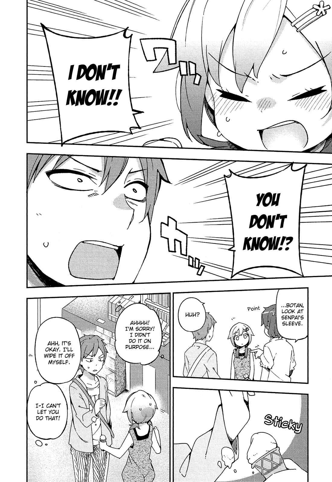 Page 5 Chapter 15 Ookami Shounen wa Kyou mo Uso wo Kasaneru