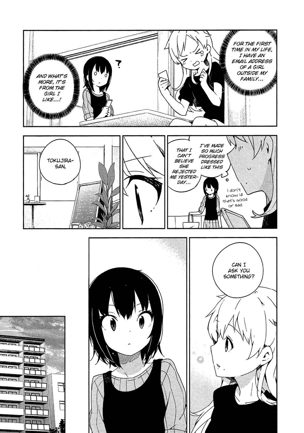 Page 20 Chapter 2 Ookami Shounen wa Kyou mo Uso wo Kasaneru