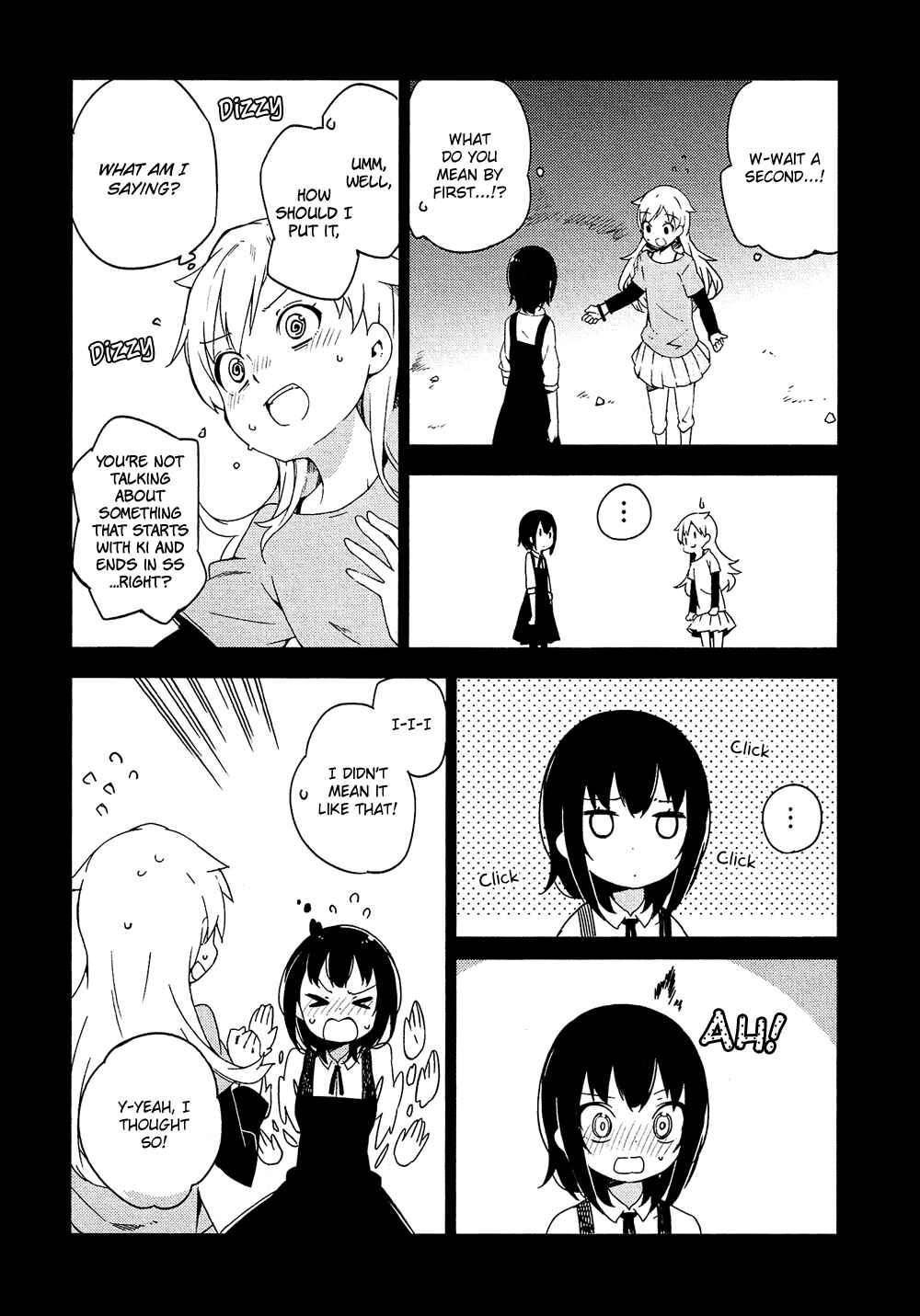 Page 5 Chapter 2 Ookami Shounen wa Kyou mo Uso wo Kasaneru