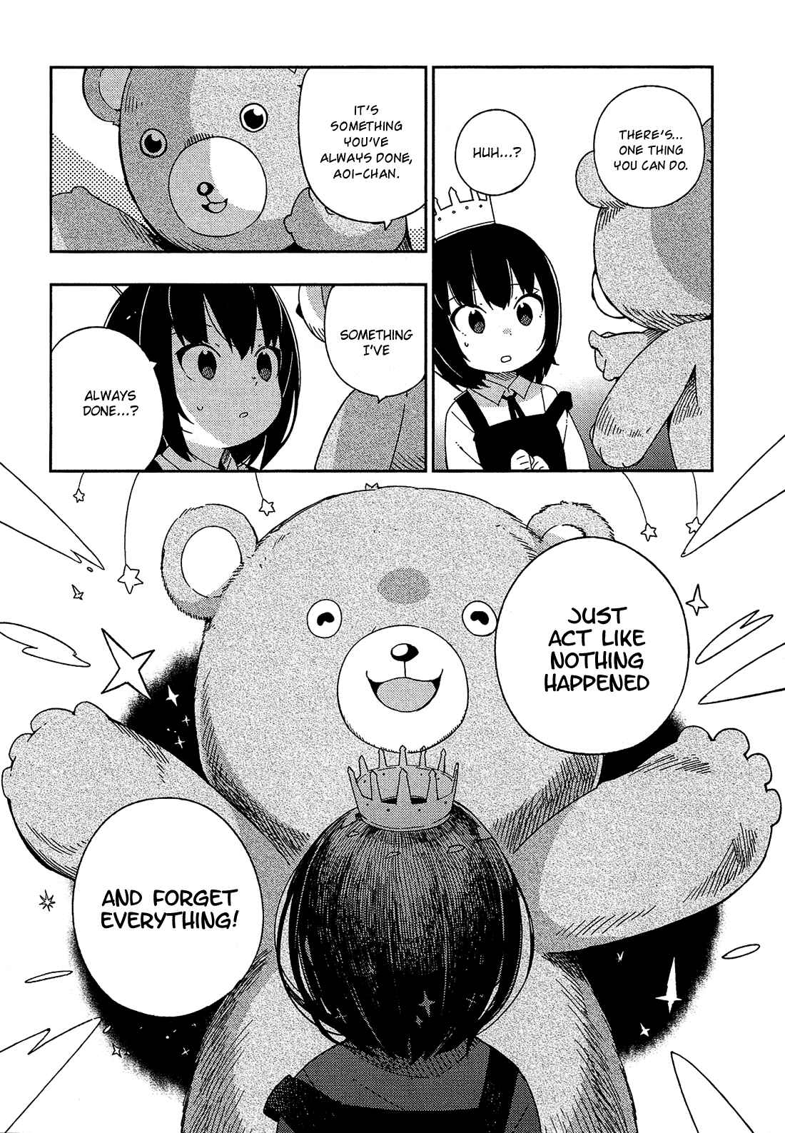 Page 16 Chapter 23 Ookami Shounen wa Kyou mo Uso wo Kasaneru