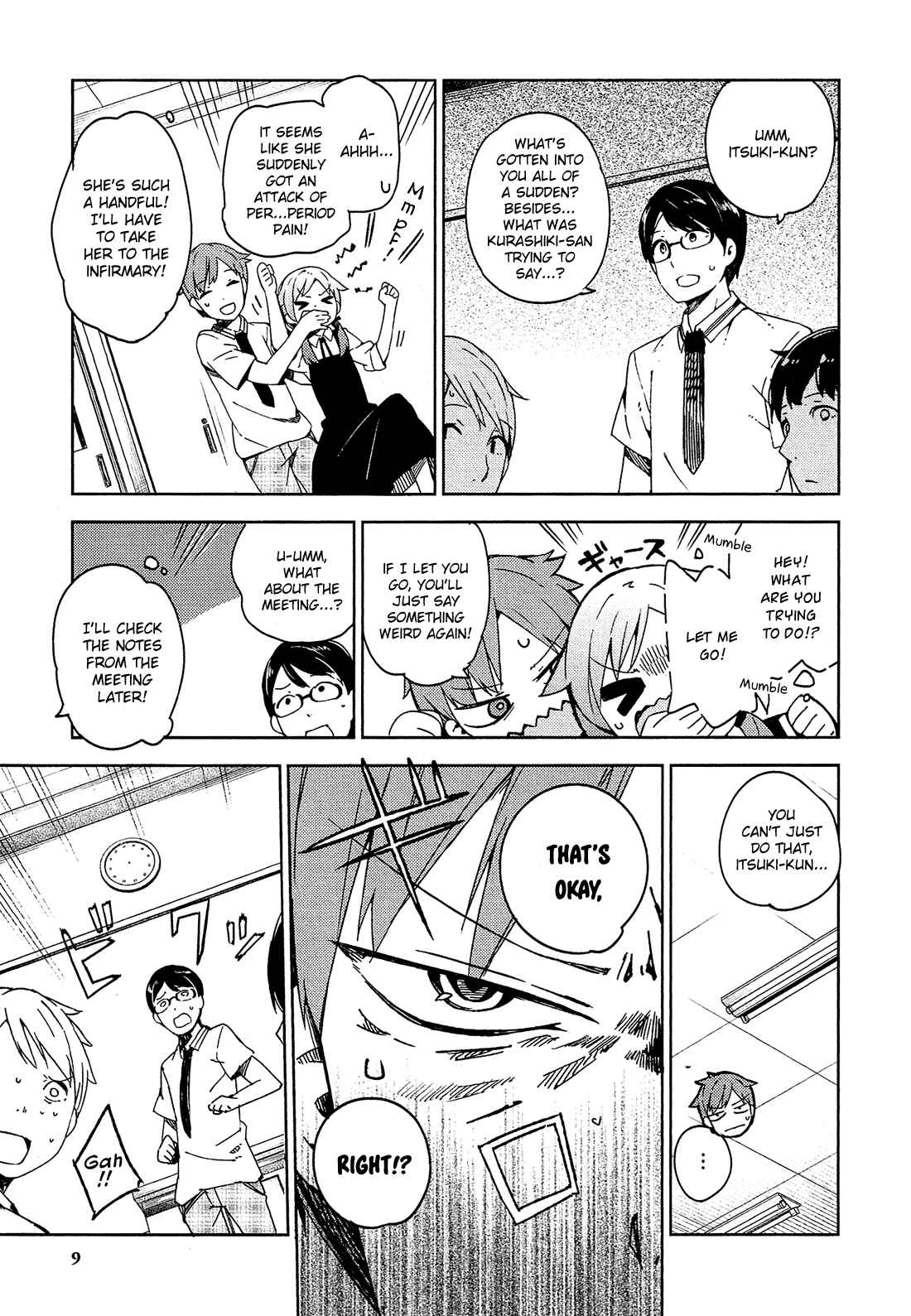 Page 12 Chapter 5 Ookami Shounen wa Kyou mo Uso wo Kasaneru