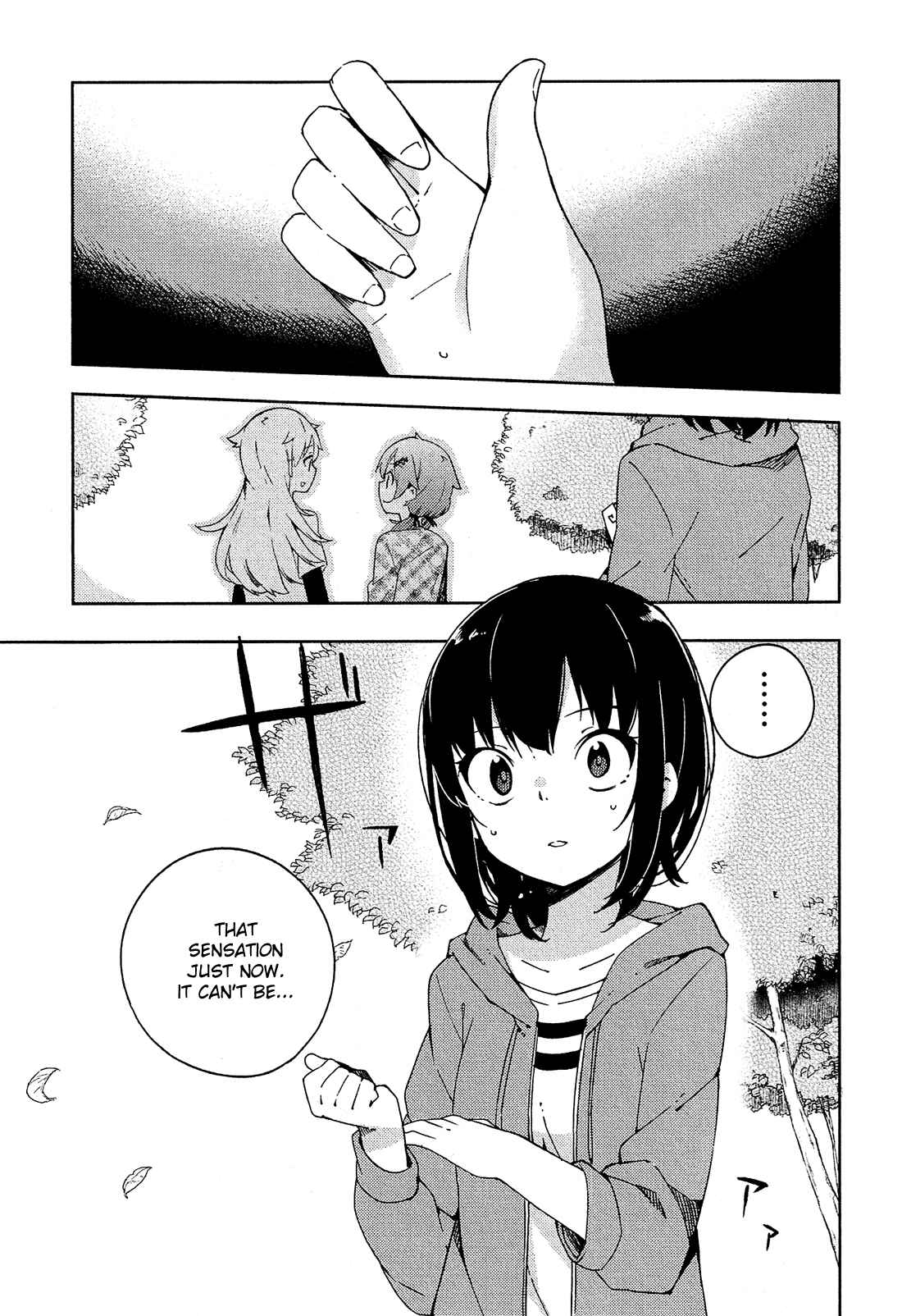 Page 6 Chapter 5 Ookami Shounen wa Kyou mo Uso wo Kasaneru