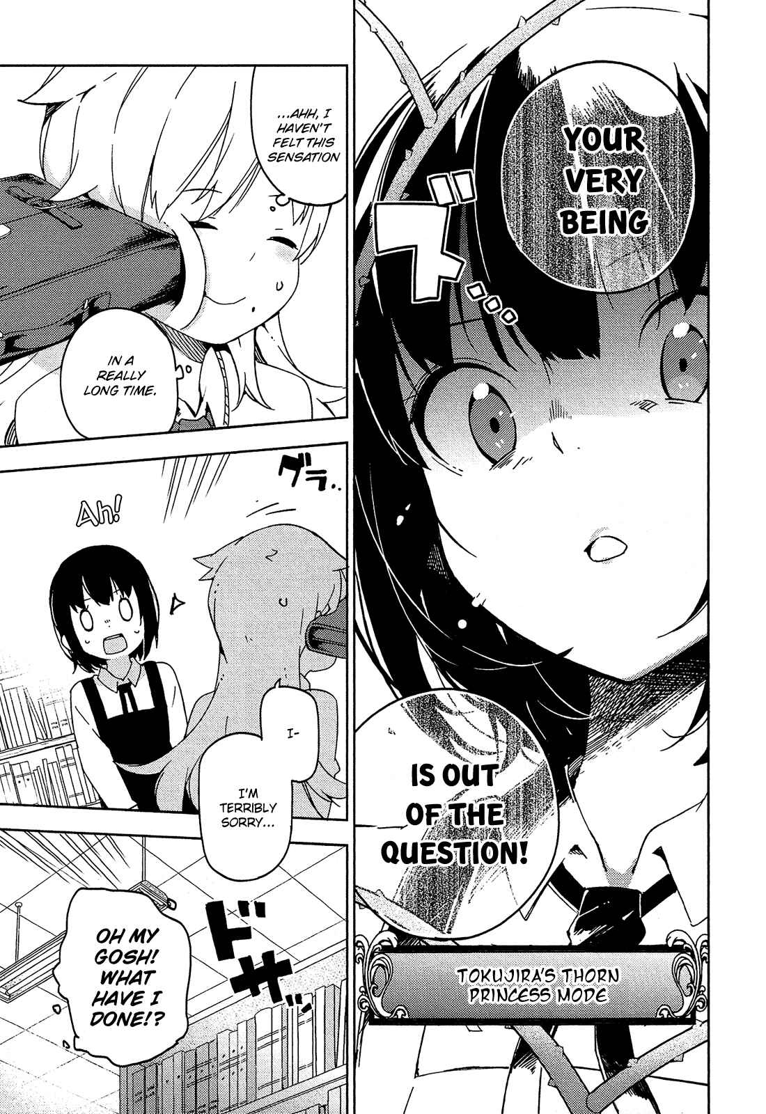 Page 16 Chapter 8 Ookami Shounen wa Kyou mo Uso wo Kasaneru
