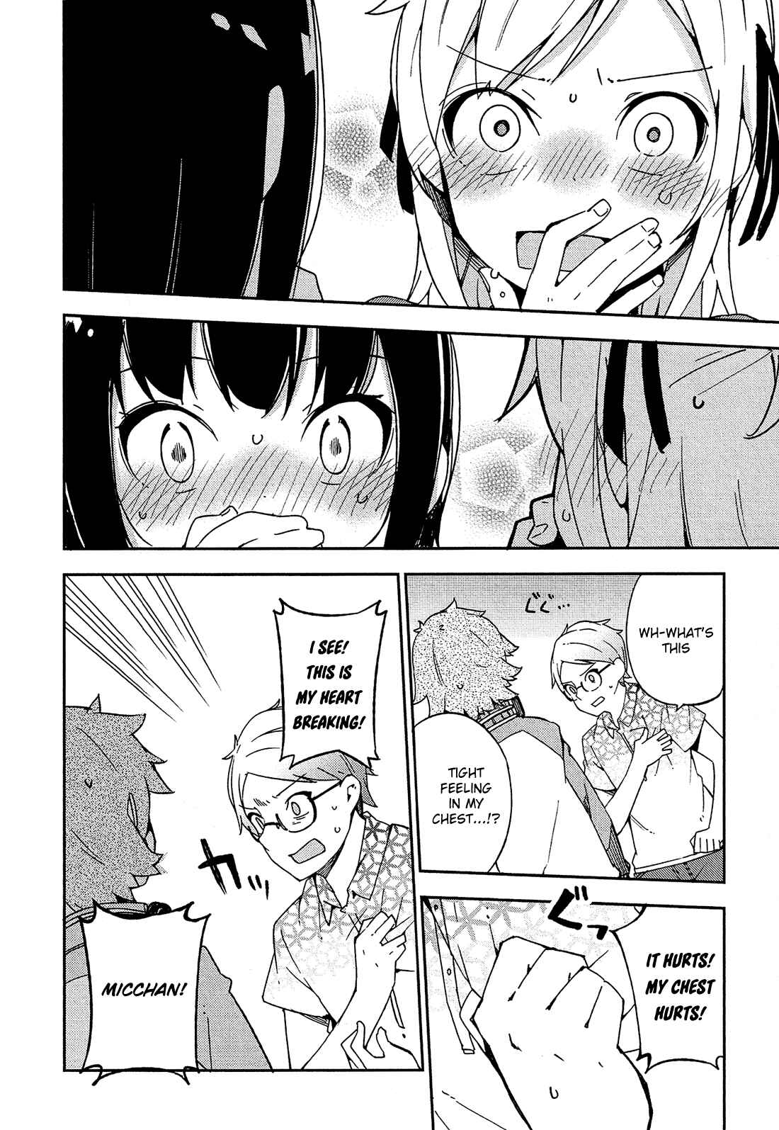 Page 3 Chapter 16 Ookami Shounen wa Kyou mo Uso wo Kasaneru