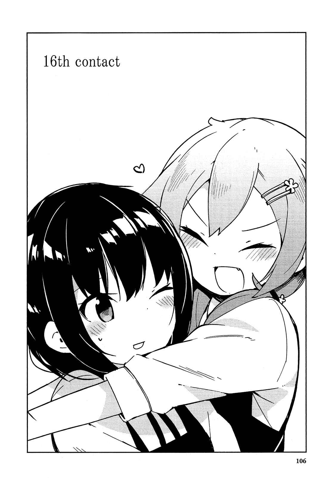 Page 5 Chapter 16 Ookami Shounen wa Kyou mo Uso wo Kasaneru