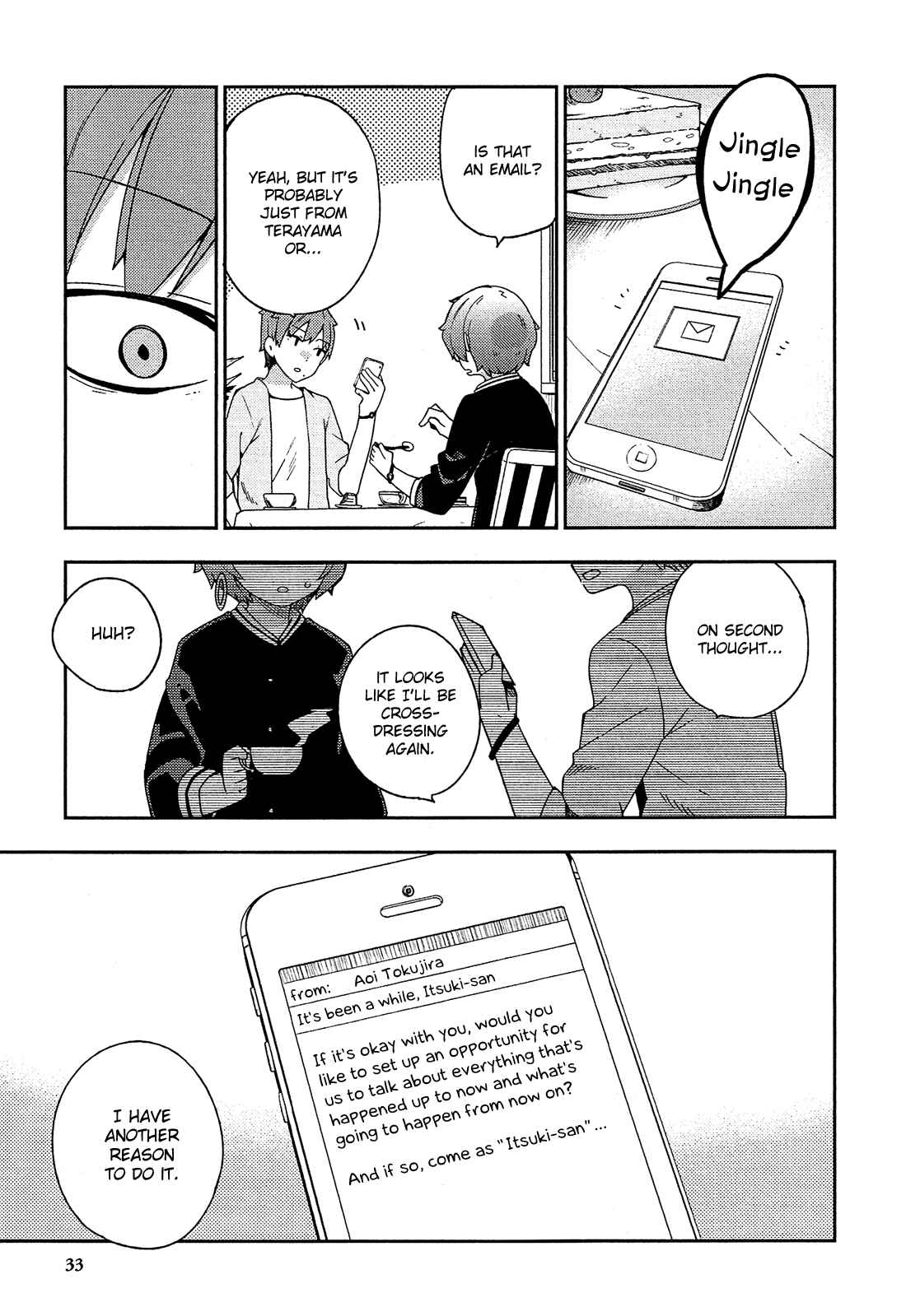 Page 12 Chapter 27 Ookami Shounen wa Kyou mo Uso wo Kasaneru