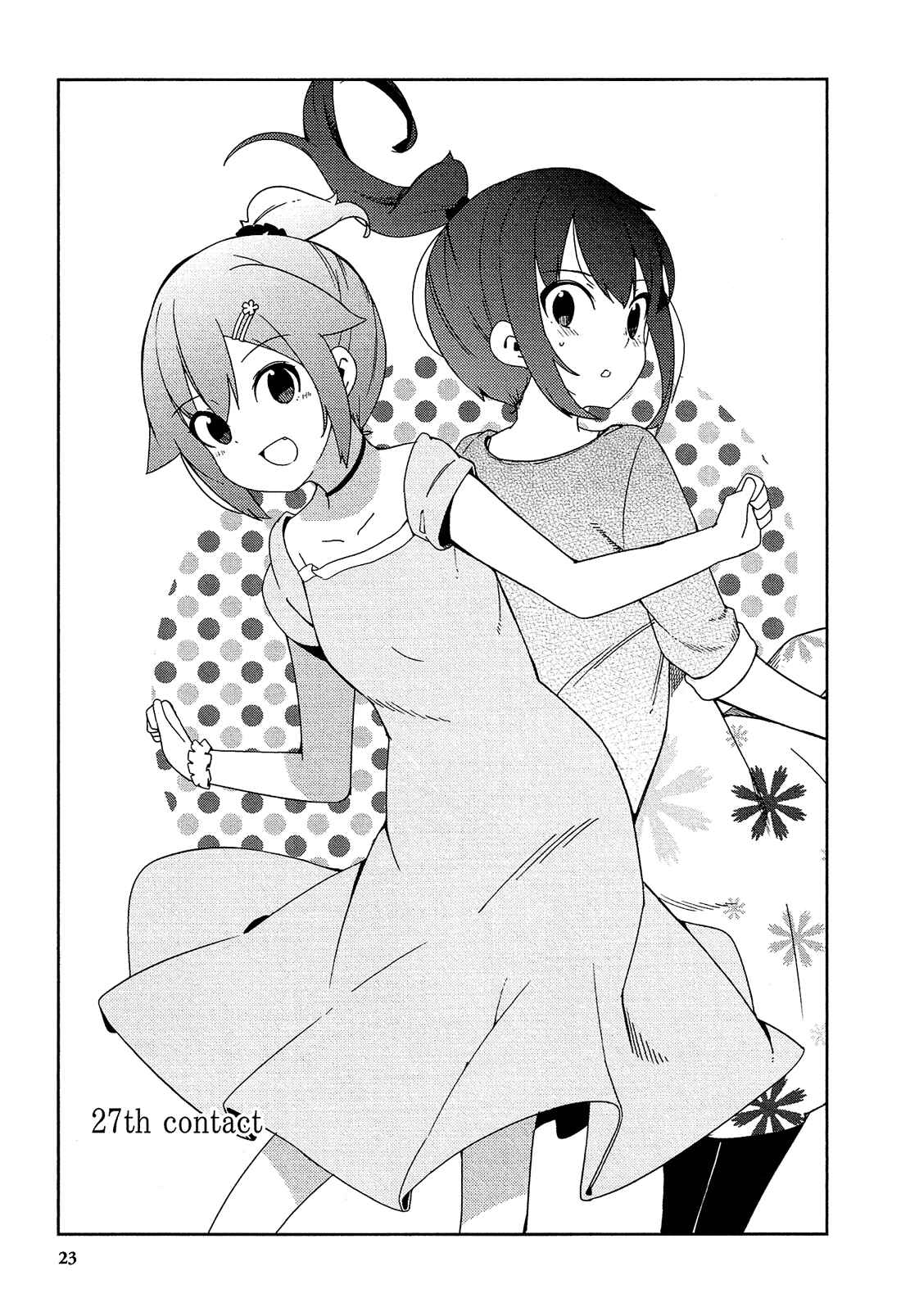 Page 2 Chapter 27 Ookami Shounen wa Kyou mo Uso wo Kasaneru