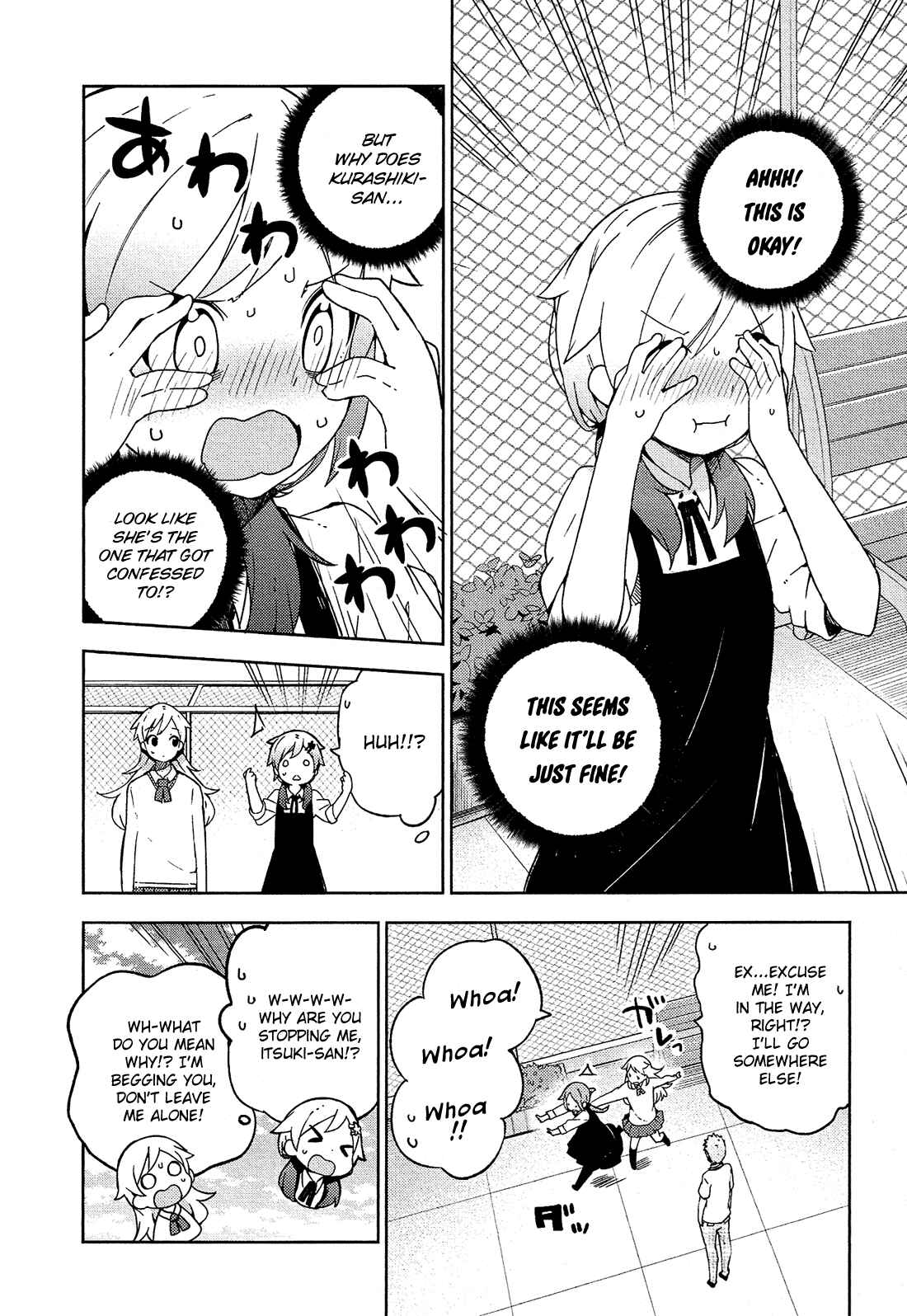 Page 7 Chapter 7 Ookami Shounen wa Kyou mo Uso wo Kasaneru