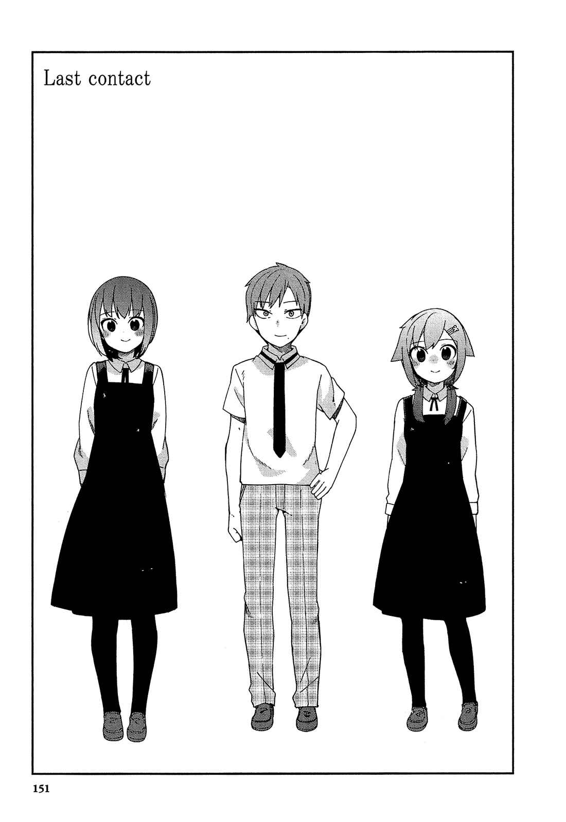 Page 2 Chapter 32 Ookami Shounen wa Kyou mo Uso wo Kasaneru