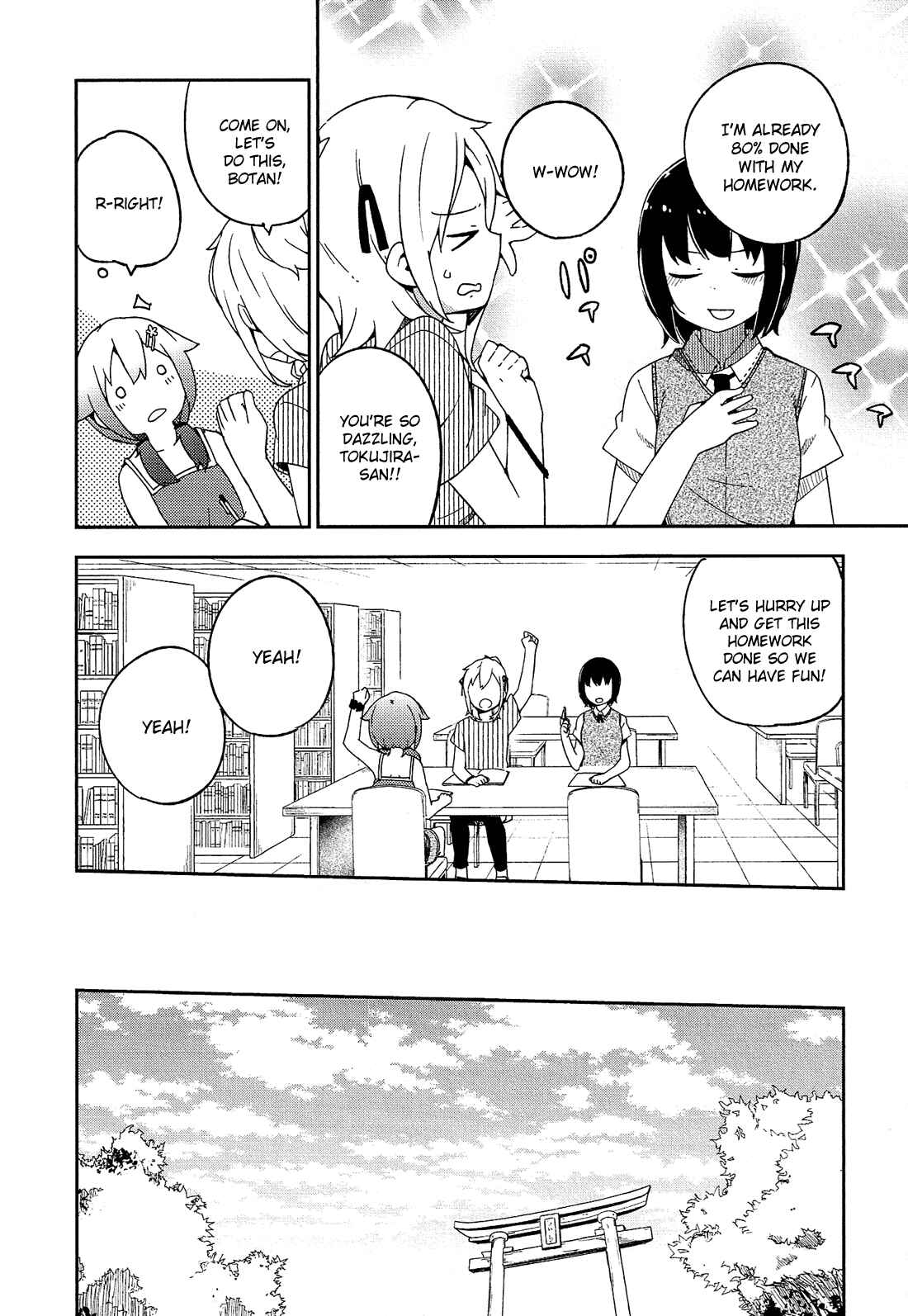 Page 21 Chapter 17 Ookami Shounen wa Kyou mo Uso wo Kasaneru