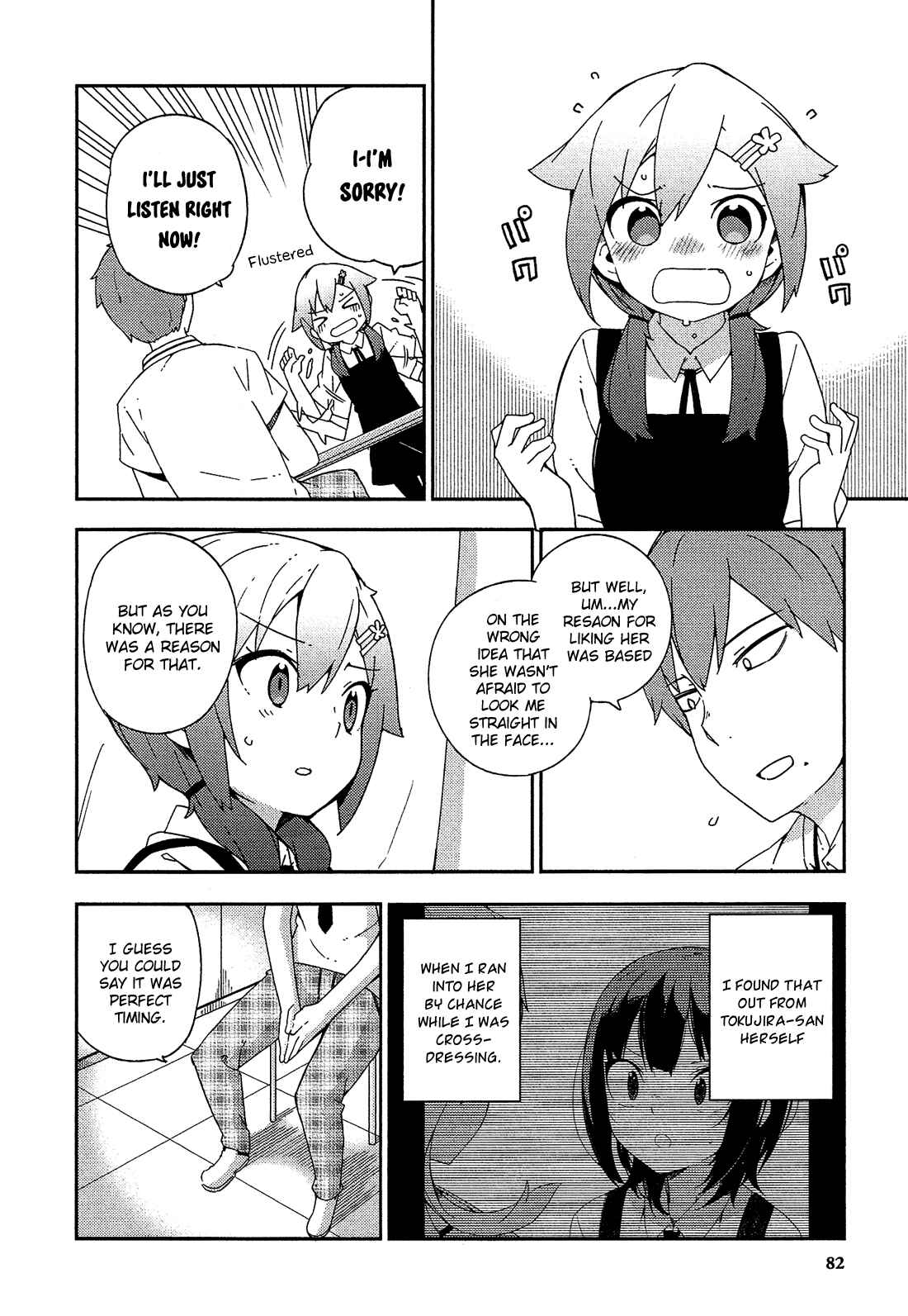 Page 15 Chapter 21 Ookami Shounen wa Kyou mo Uso wo Kasaneru