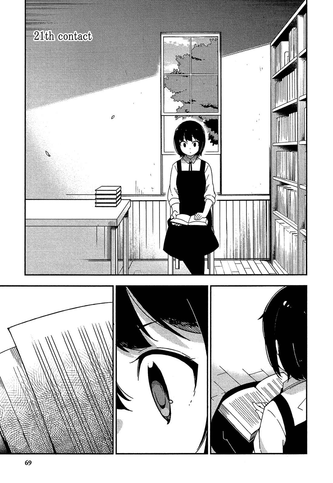 Page 2 Chapter 21 Ookami Shounen wa Kyou mo Uso wo Kasaneru