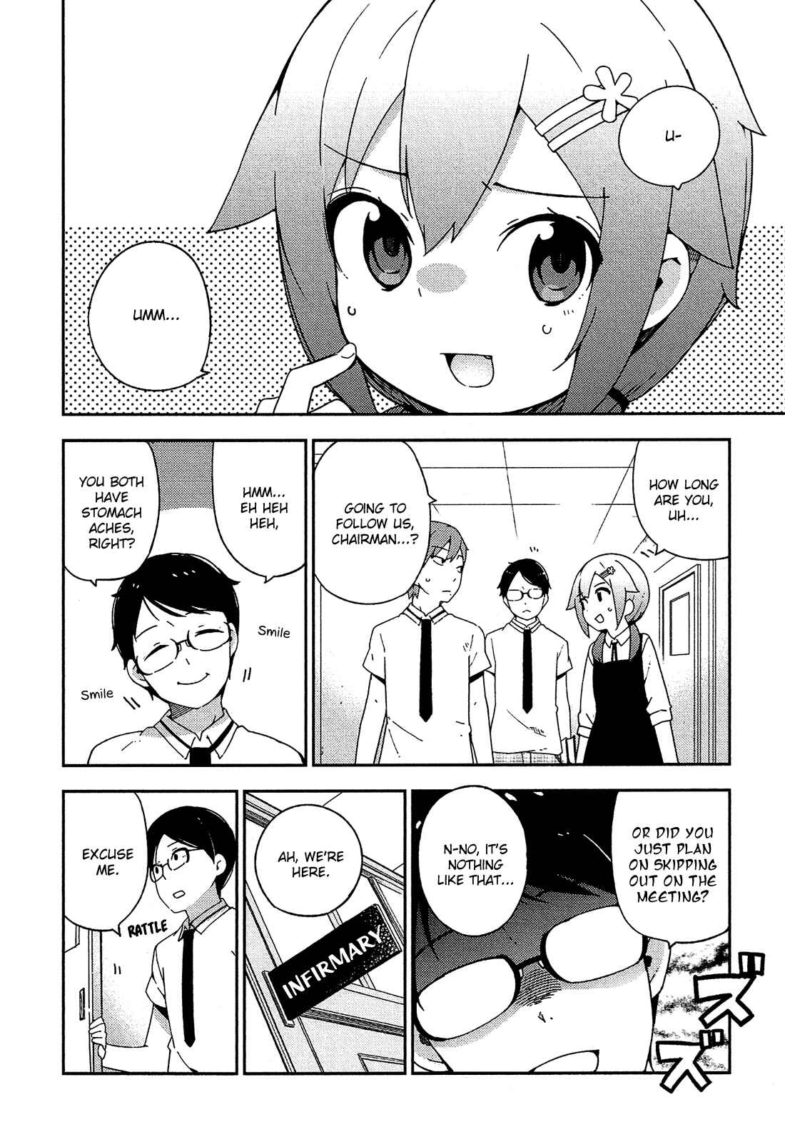 Page 5 Chapter 21 Ookami Shounen wa Kyou mo Uso wo Kasaneru
