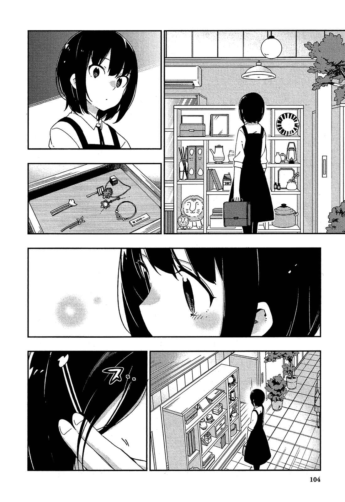 Page 11 Chapter 22 Ookami Shounen wa Kyou mo Uso wo Kasaneru