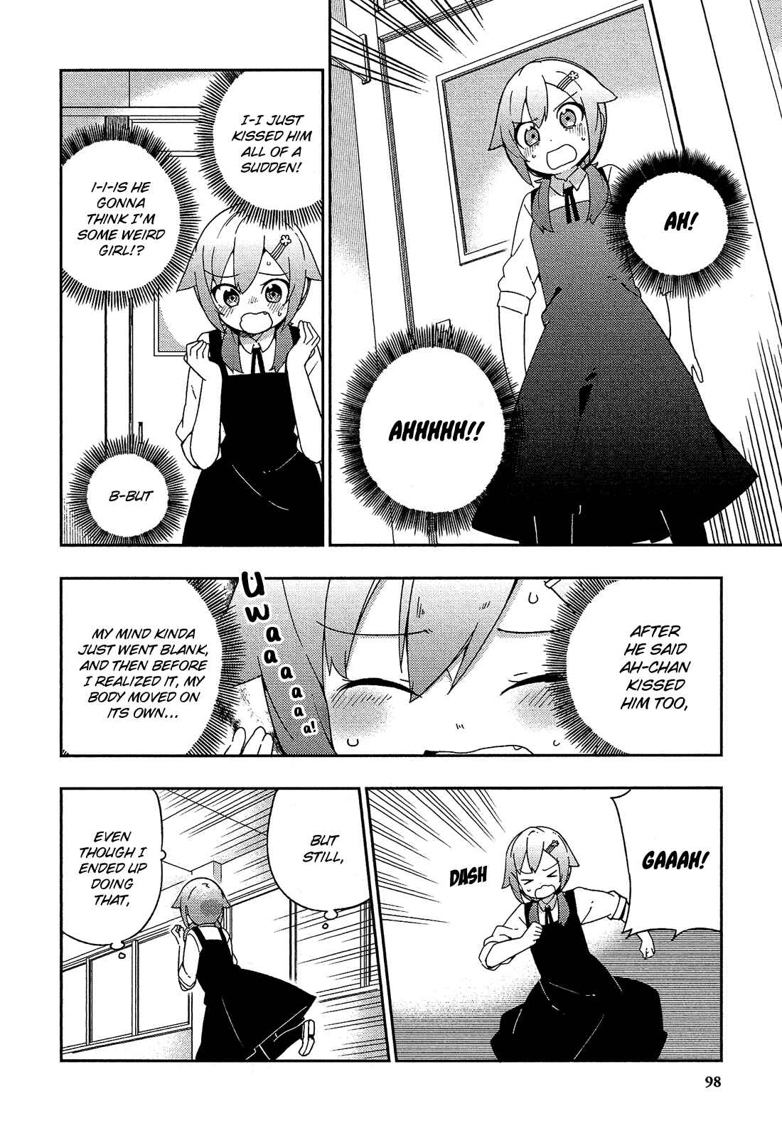 Page 5 Chapter 22 Ookami Shounen wa Kyou mo Uso wo Kasaneru