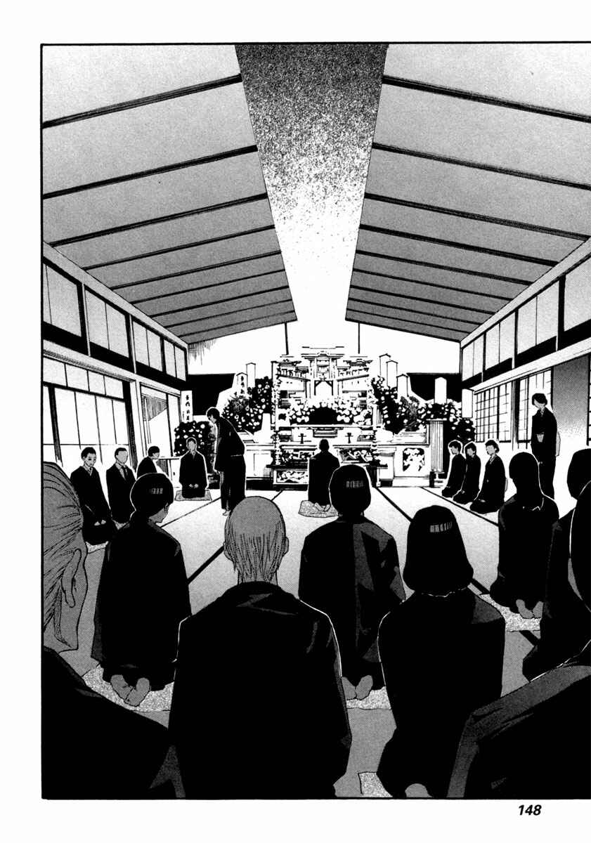 Page 14 Chapter 5 13 Club