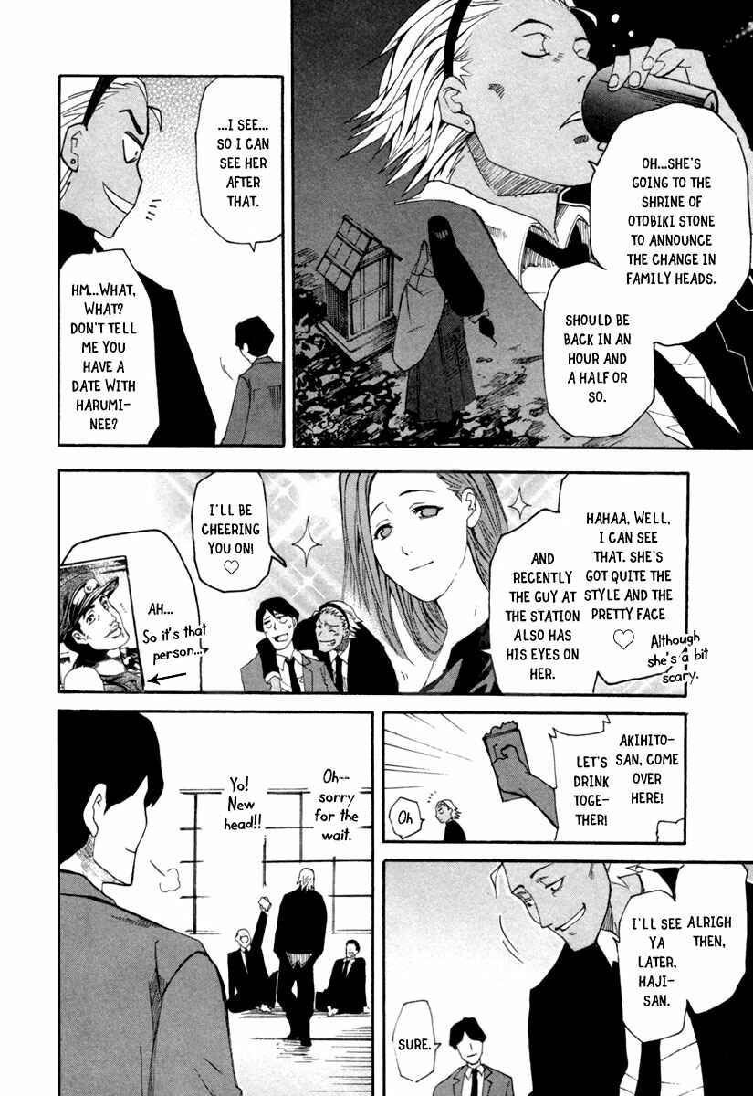 Page 22 Chapter 5 13 Club