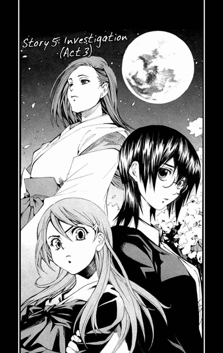 Page 3 Chapter 5 13 Club