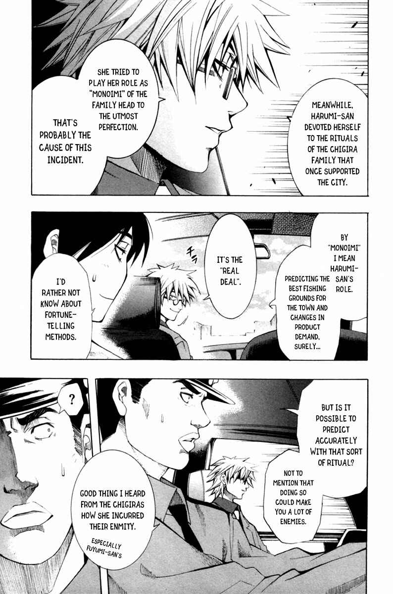 Page 21 Chapter 8 13 Club