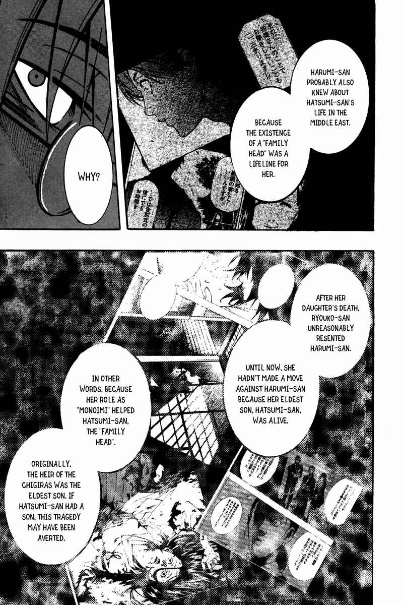Page 64 Chapter 8 13 Club
