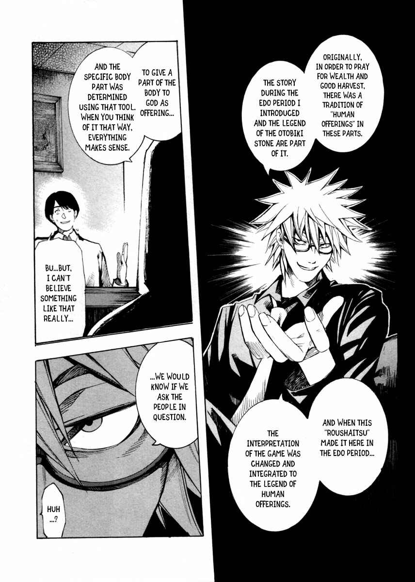 Page 26 Chapter 7 13 Club