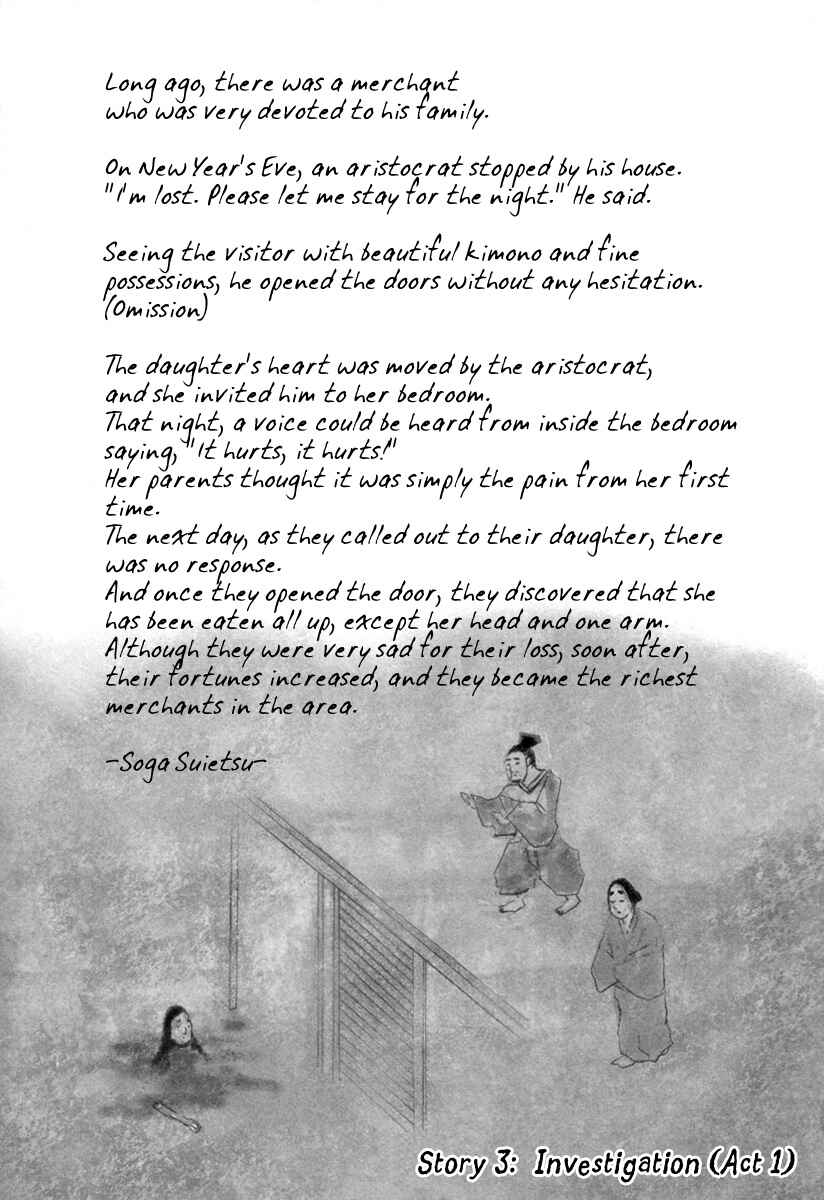 Page 2 Chapter 3 13 Club