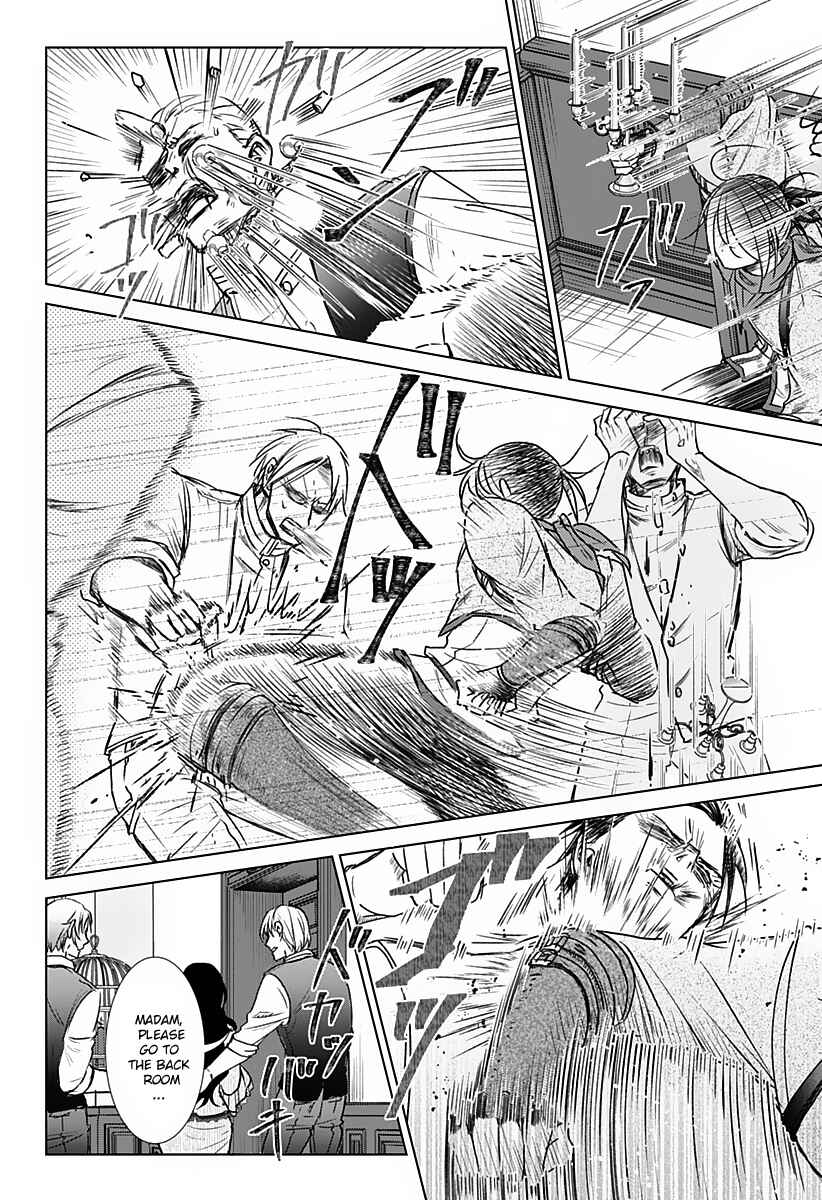 Page 49 Chapter Unknown_4bb9 Hakobiya ni wa Omosugiru