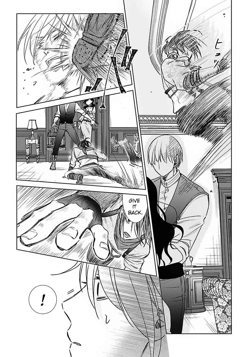 Page 50 Chapter Unknown_4bb9 Hakobiya ni wa Omosugiru