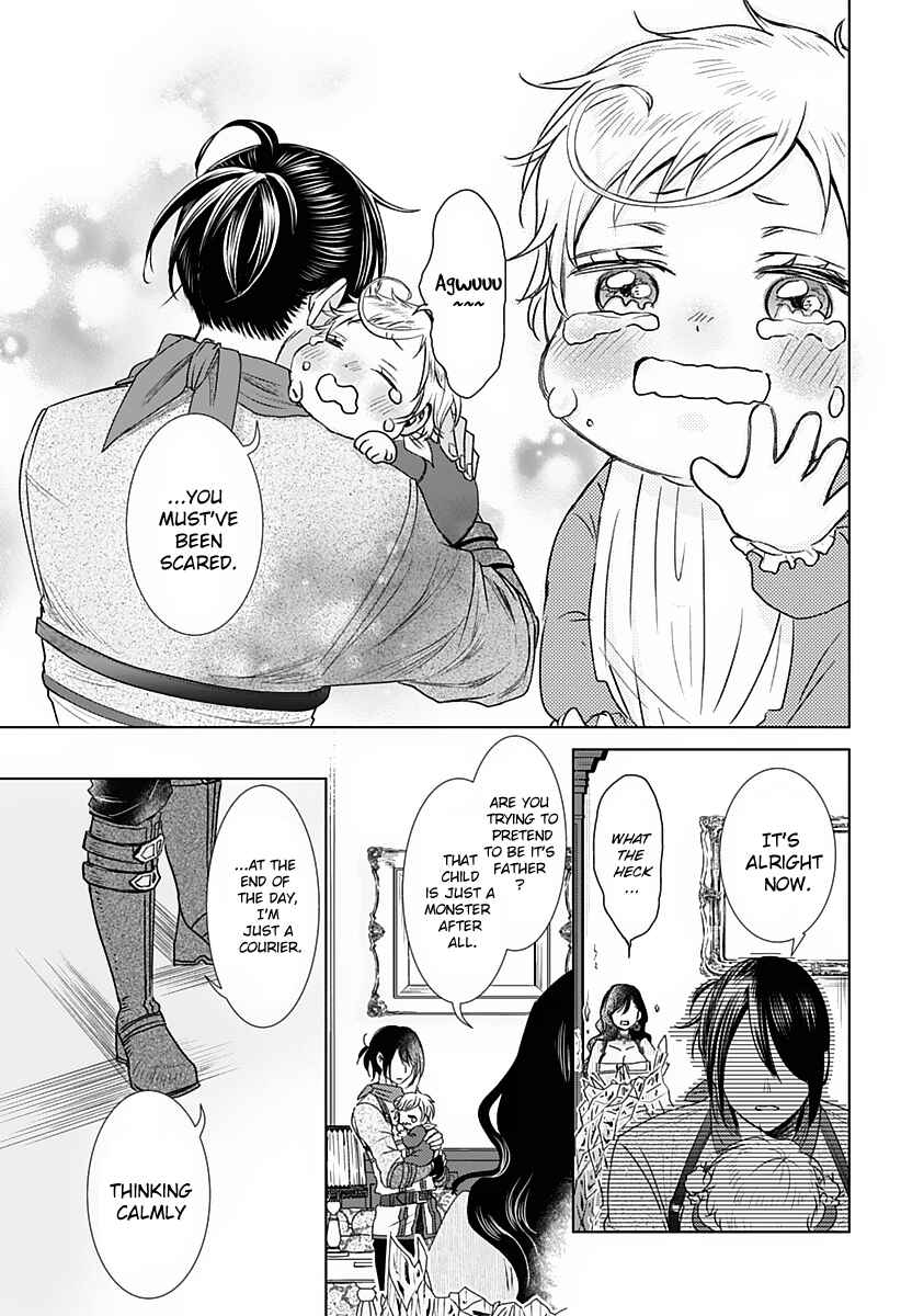Page 54 Chapter Unknown_4bb9 Hakobiya ni wa Omosugiru