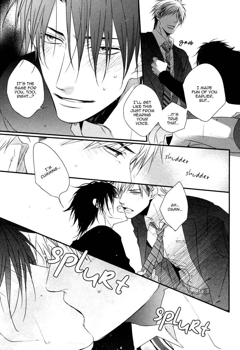 Page 18 Chapter 5.5 Sore wa Tabun Itoshii tte Koto