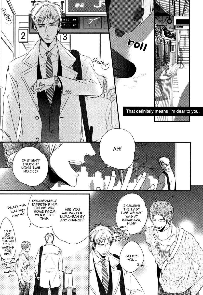 Page 4 Chapter 5.5 Sore wa Tabun Itoshii tte Koto