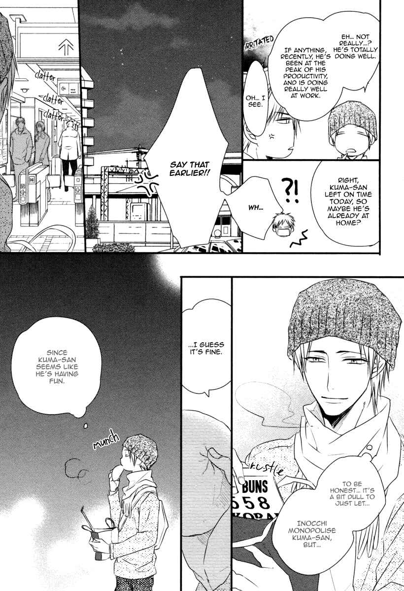 Page 6 Chapter 5.5 Sore wa Tabun Itoshii tte Koto