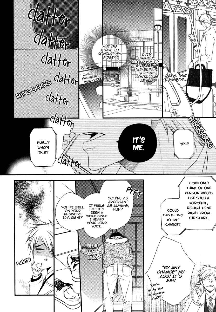 Page 7 Chapter 5.5 Sore wa Tabun Itoshii tte Koto