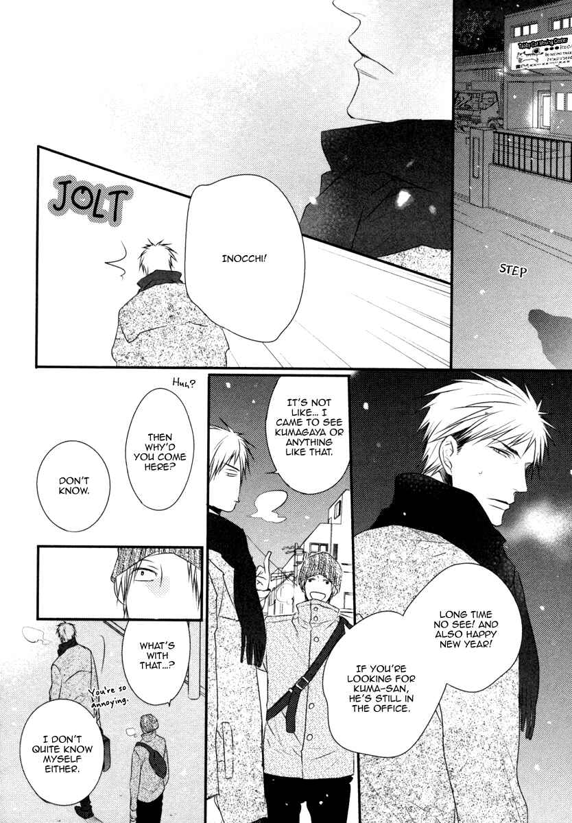 Page 11 Chapter 3 Sore wa Tabun Itoshii tte Koto