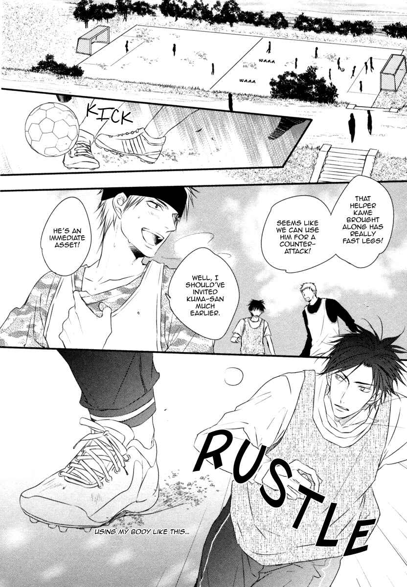 Page 15 Chapter 3 Sore wa Tabun Itoshii tte Koto