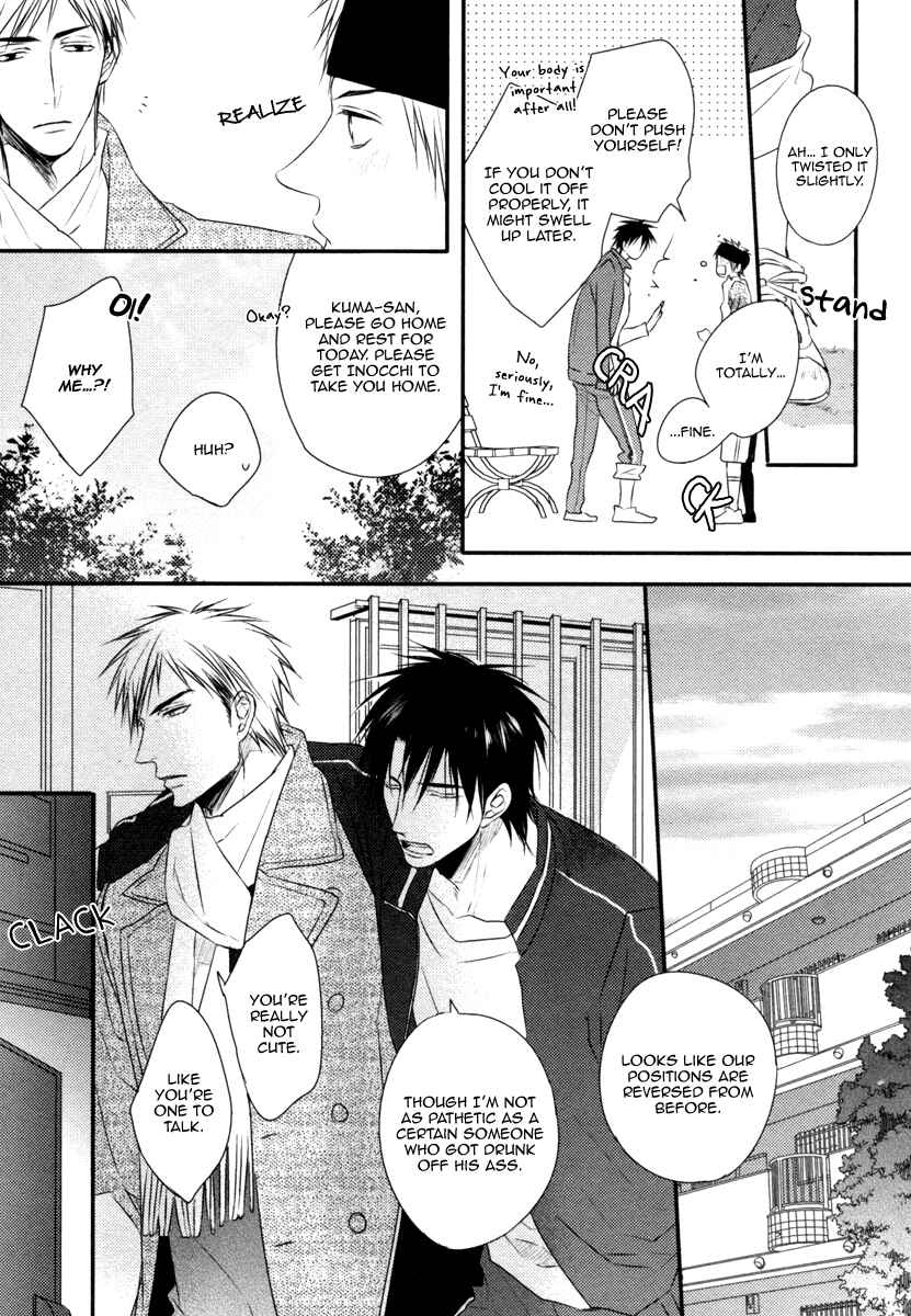Page 18 Chapter 3 Sore wa Tabun Itoshii tte Koto