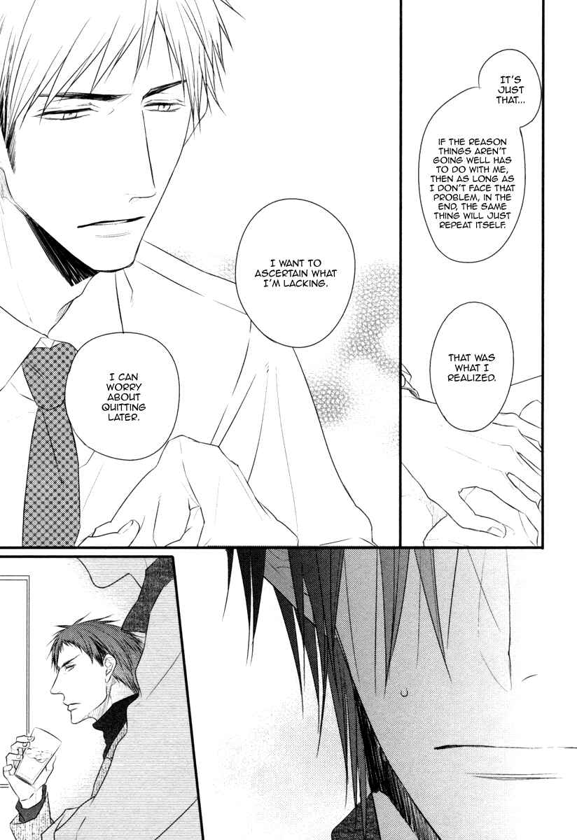 Page 12 Chapter 5 Sore wa Tabun Itoshii tte Koto