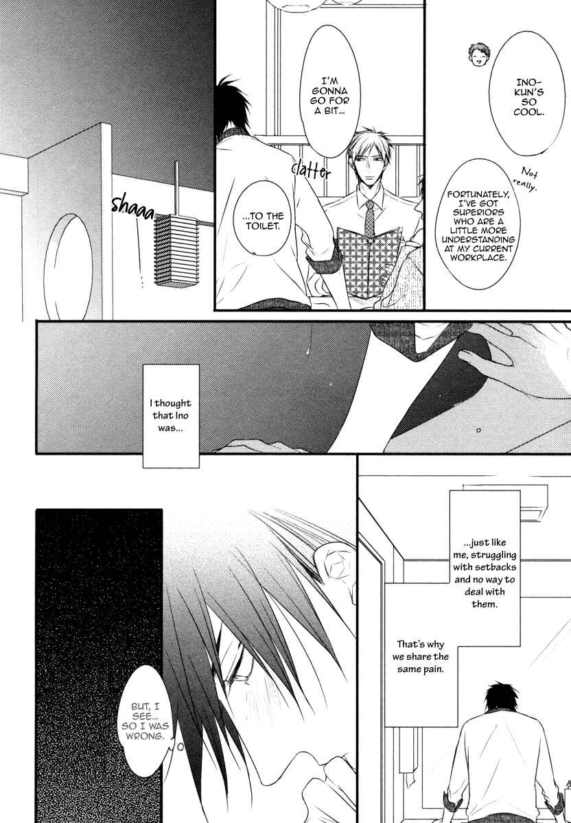 Page 13 Chapter 5 Sore wa Tabun Itoshii tte Koto