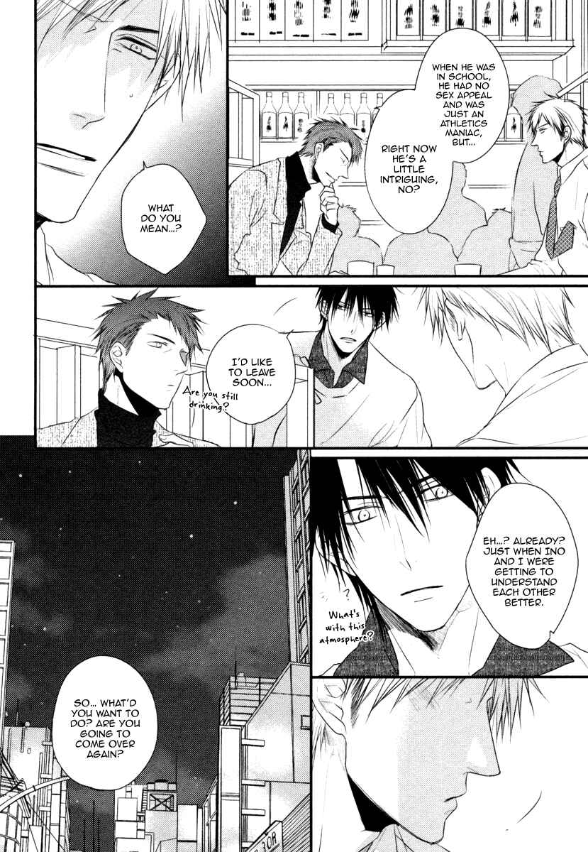 Page 15 Chapter 5 Sore wa Tabun Itoshii tte Koto
