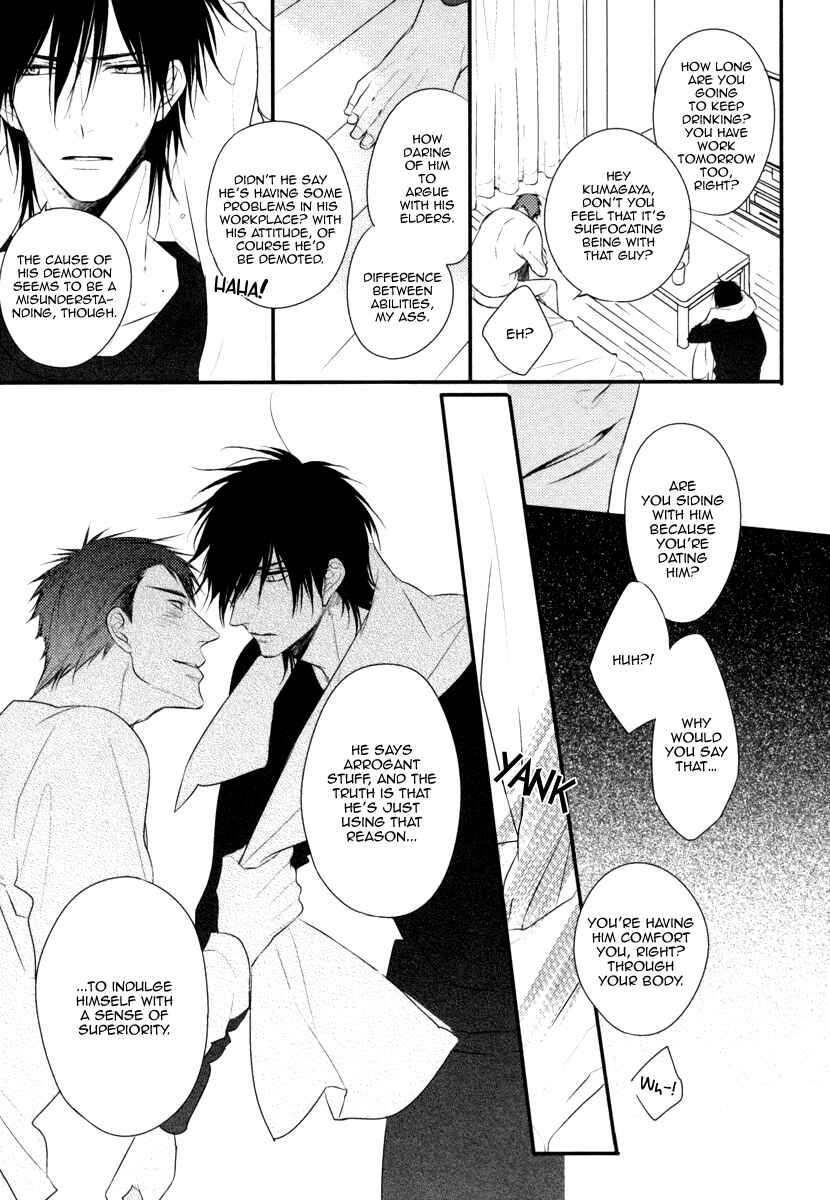 Page 18 Chapter 5 Sore wa Tabun Itoshii tte Koto