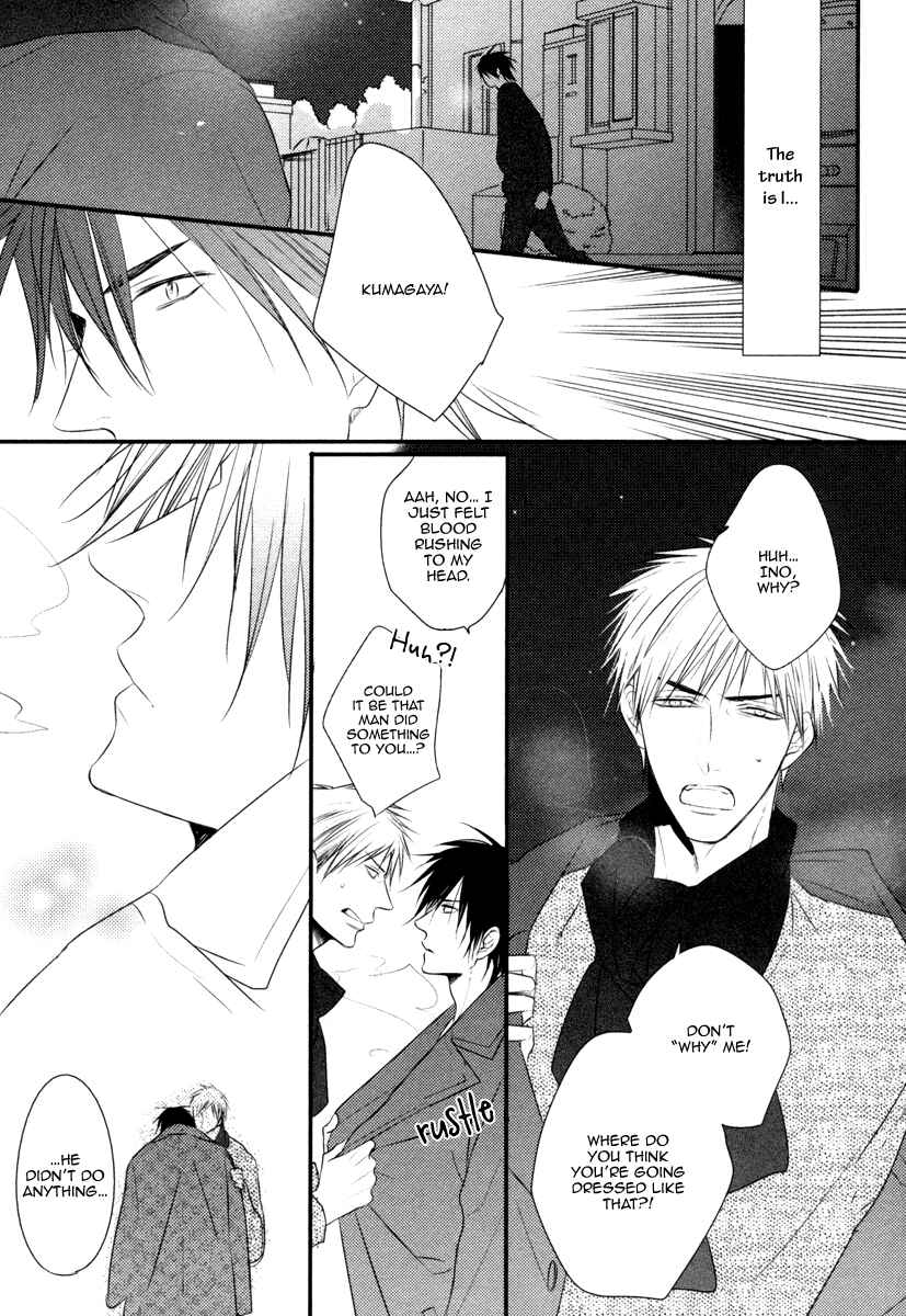 Page 20 Chapter 5 Sore wa Tabun Itoshii tte Koto