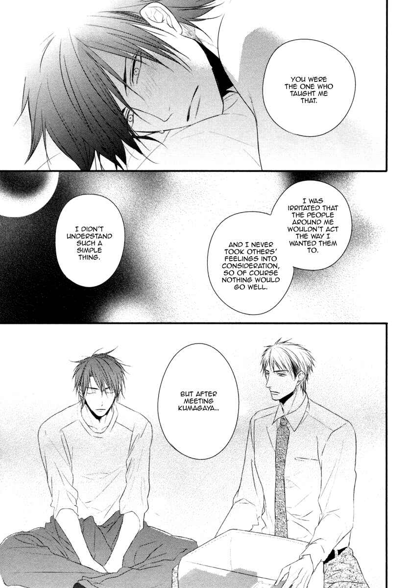 Page 24 Chapter 5 Sore wa Tabun Itoshii tte Koto