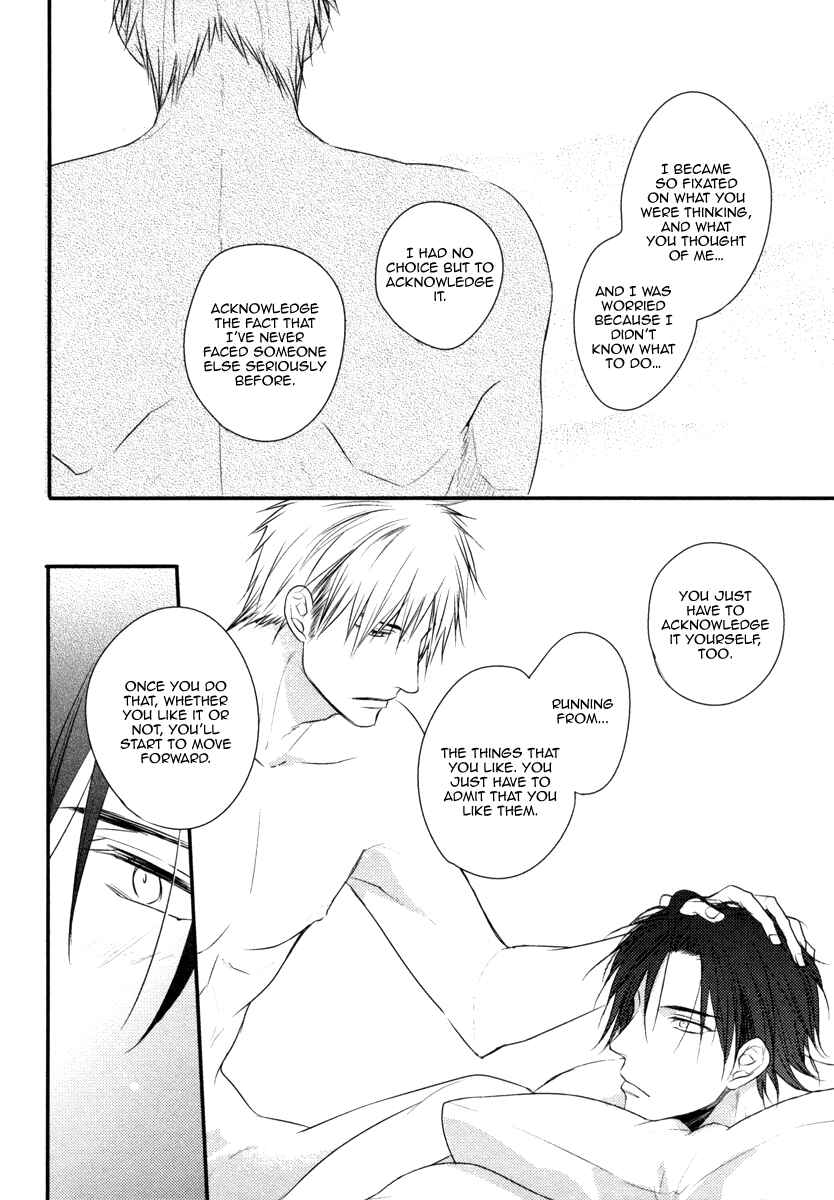Page 25 Chapter 5 Sore wa Tabun Itoshii tte Koto
