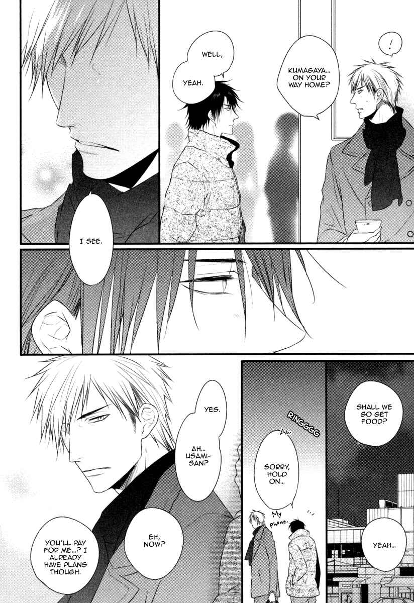 Page 7 Chapter 5 Sore wa Tabun Itoshii tte Koto
