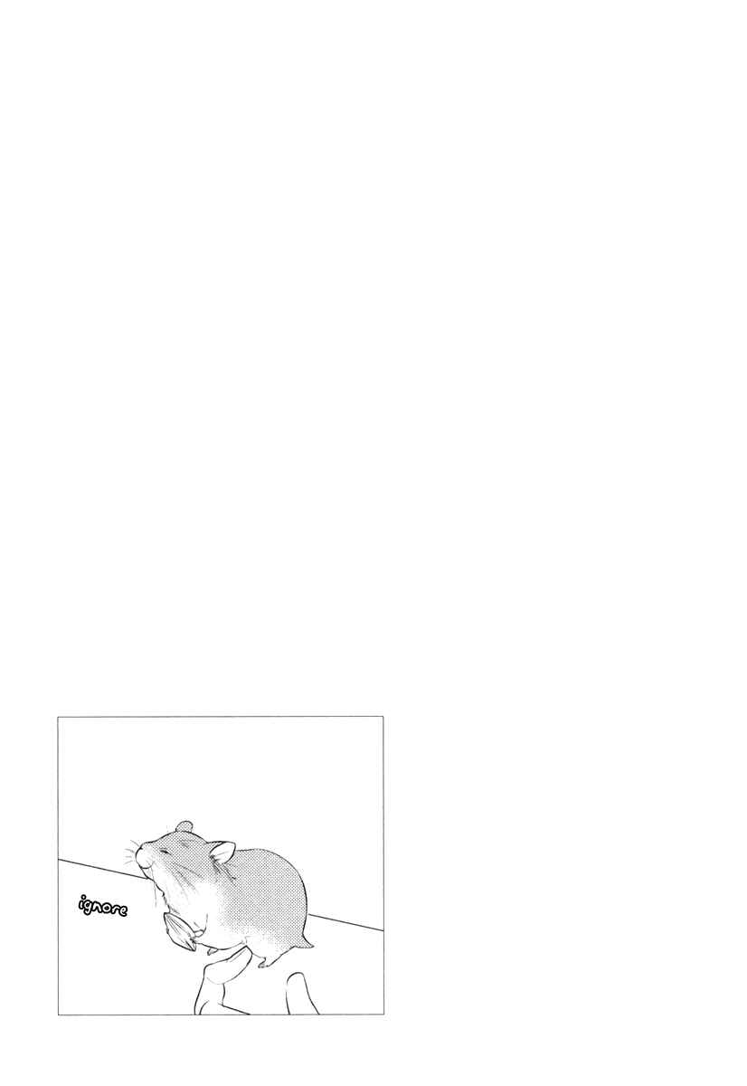 Page 36 Chapter 4 Sore wa Tabun Itoshii tte Koto