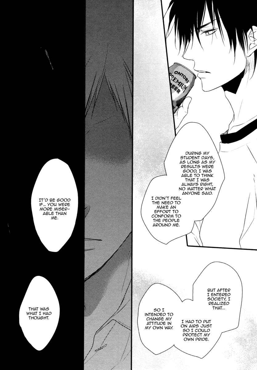 Page 19 Chapter 2 Sore wa Tabun Itoshii tte Koto