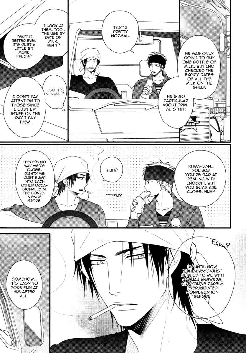 Page 6 Chapter 2 Sore wa Tabun Itoshii tte Koto