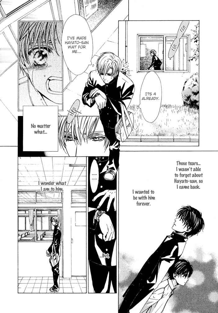 Page 10 Chapter Unknown_15ab Nidome no Yakusoku