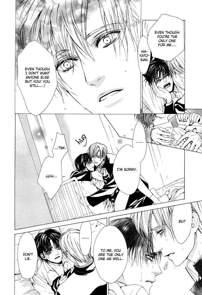 Page 30 Chapter Unknown_15ab Nidome no Yakusoku