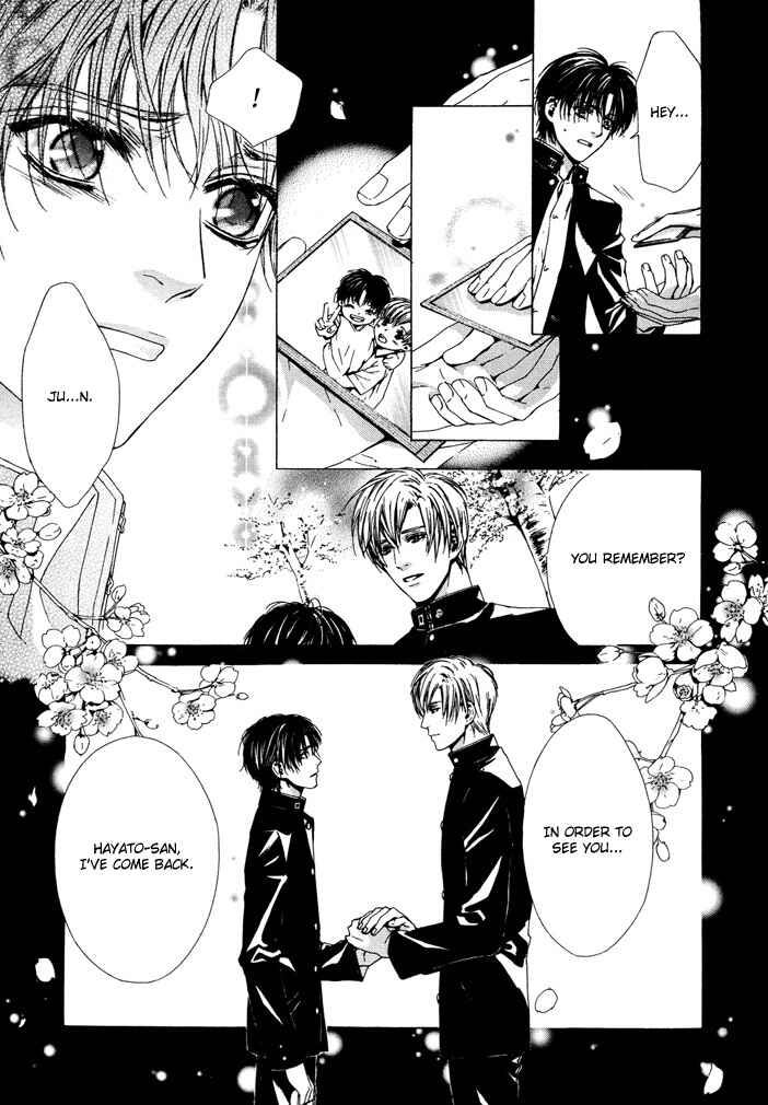 Page 5 Chapter Unknown_15ab Nidome no Yakusoku